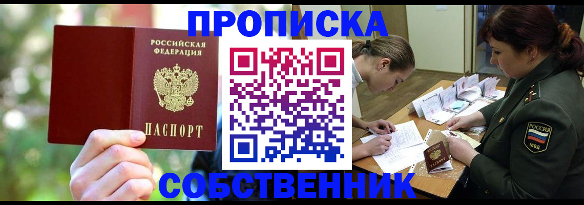 пропишу в квартире в Ардоне