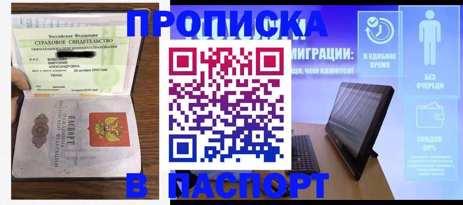 регистрация в Ардоне